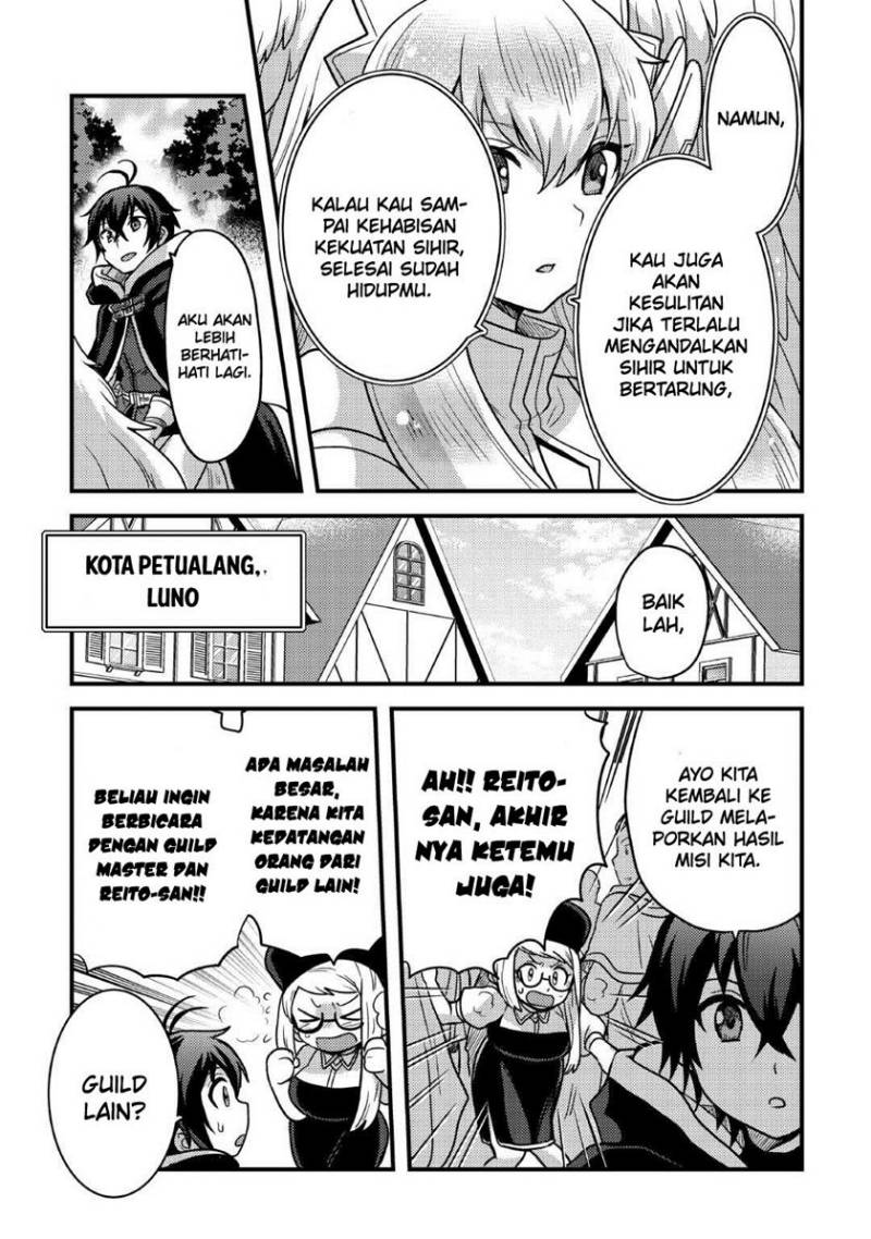 Fuguushoku to Baka ni Saremashita ga Jissai wa Sorehodo Waruku Arimasen? Chapter 37 Gambar 24